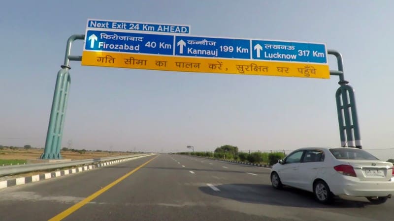 Agra Lucknow Expressway Board
